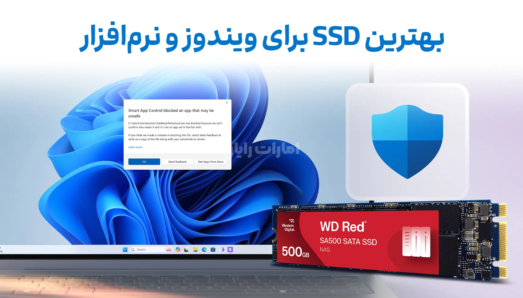 بهترین SSD برای اجرای ویندوز و نرم‌افزارها